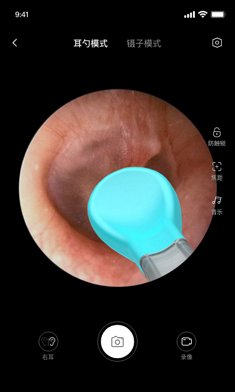 bebird app安卓版软件展示图4