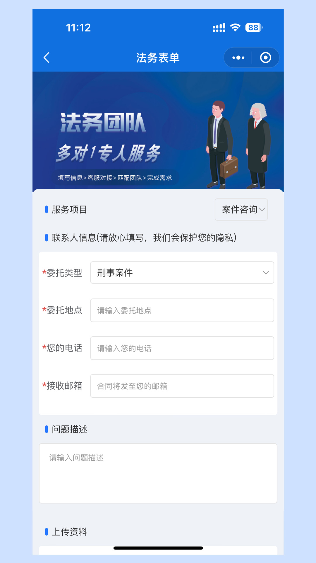 法星图app安卓版软件展示图3