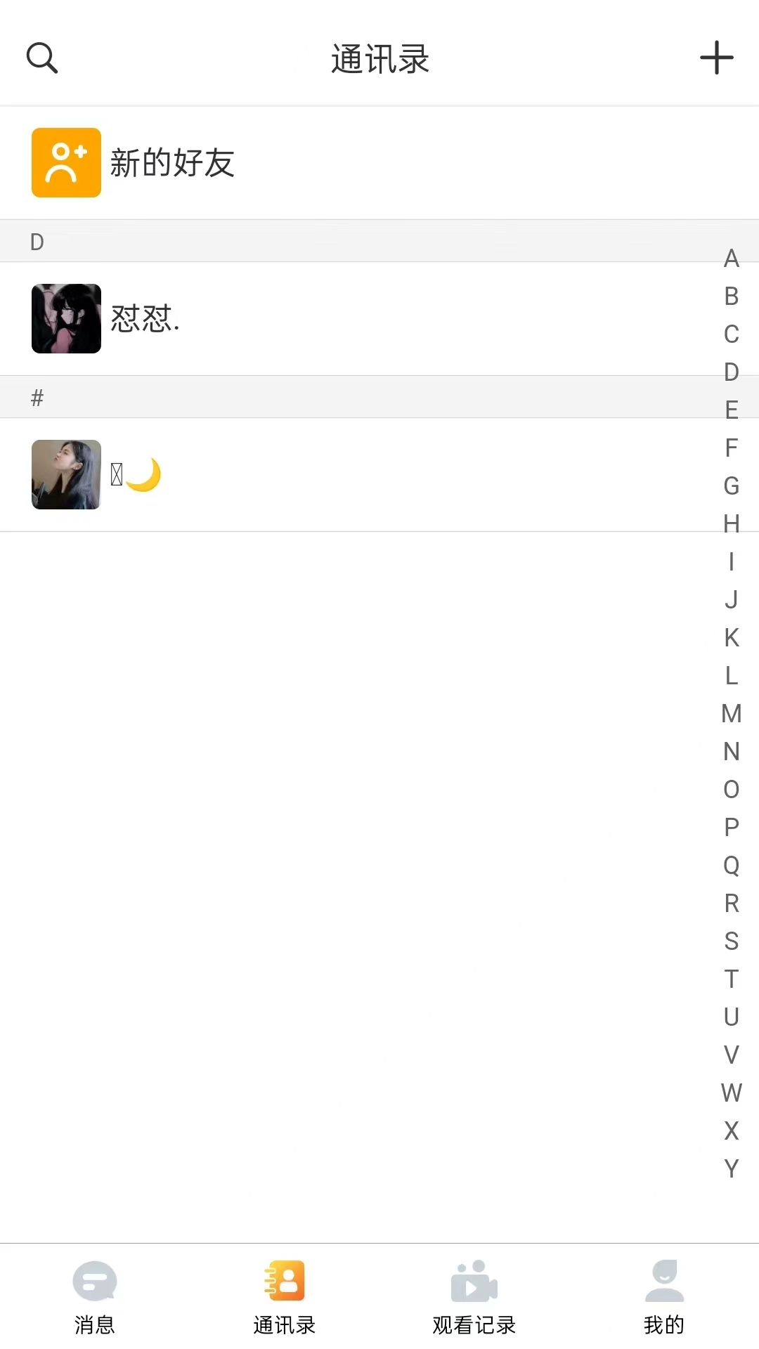 微鲸灵安卓版软件展示图2