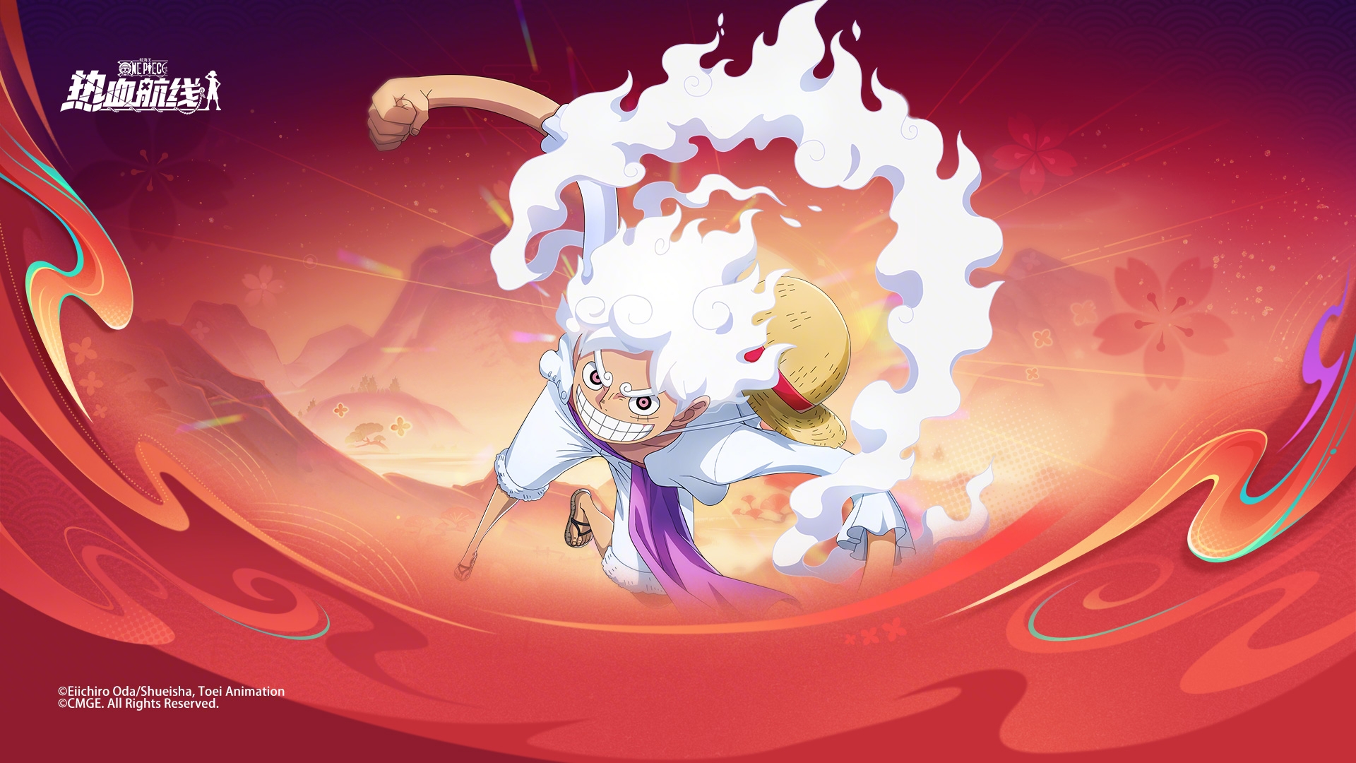 航海王热血航线最新活动礼包兑换码2026，航海王热血航线 每日签到