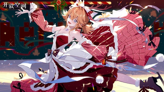 开放空间最新活动礼包兑换码2026，贺岁季签到领好礼