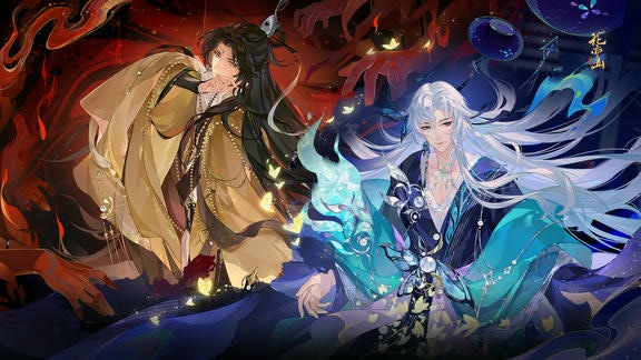 花亦山心之月最新活动礼包兑换码2026，《花亦山心之月》累计签到活动