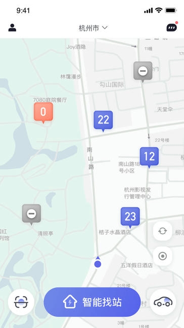 易易换电app安卓版软件展示图1