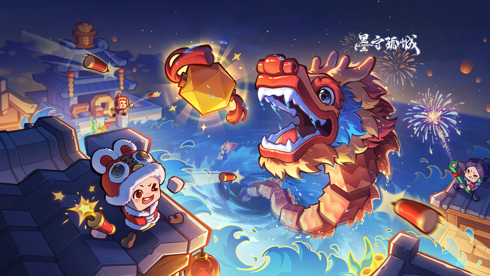 墨守孤城最新活动礼包兑换码2026，v1.3.0签到活动