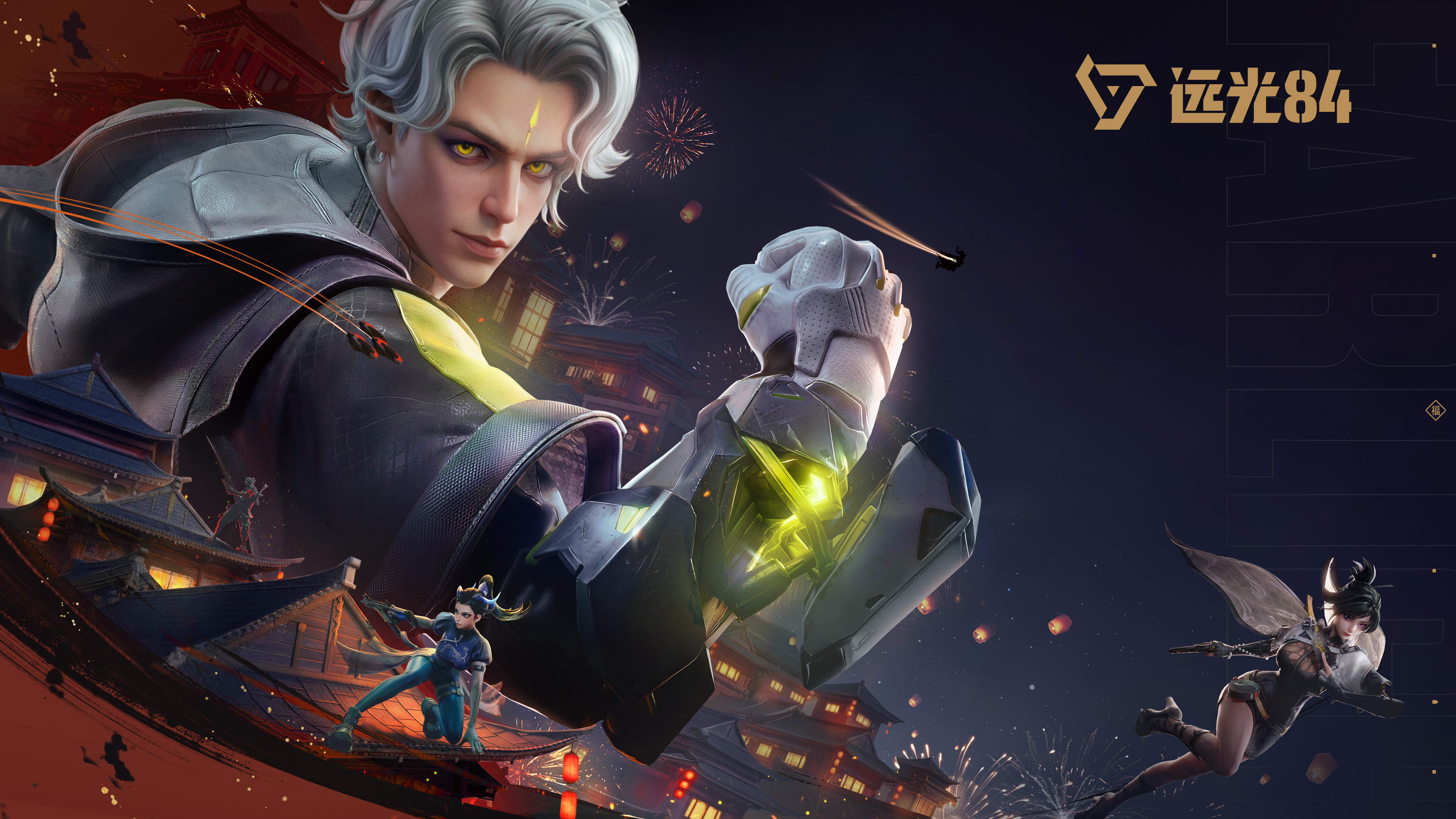 远光84最新活动礼包兑换码2026，《远光84》S3新赛季签到赢好礼