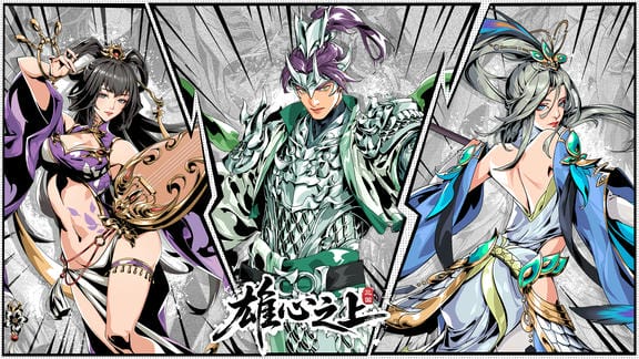 雄心之上最新活动礼包兑换码2026，签到活动(礼包描述就是礼包码)