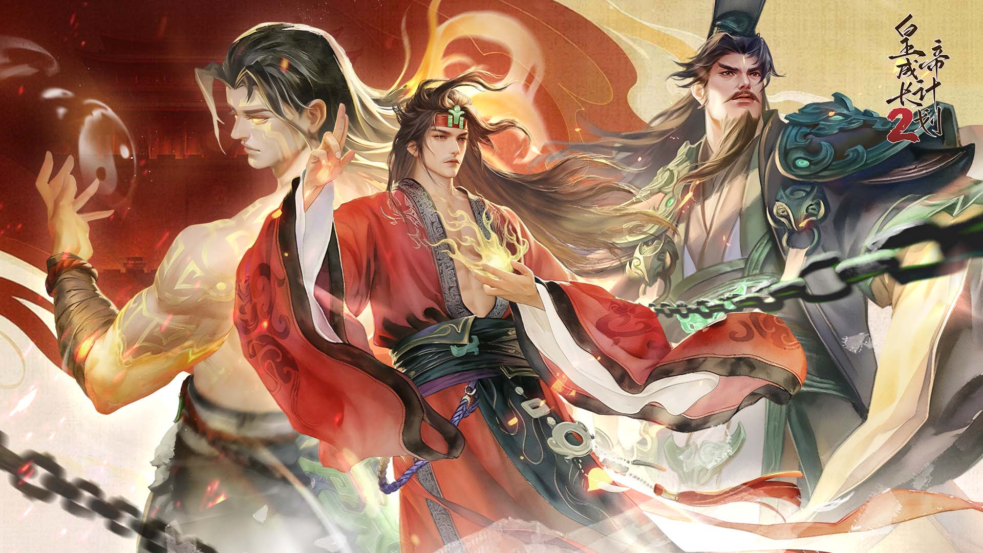 皇帝成长计划2最新活动礼包兑换码2026，《皇帝2》始祖启明七日签到领好礼