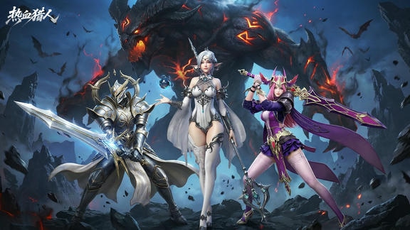 热血猎人最新活动礼包兑换码2026，【tap专享签到】海量道具轻松领取