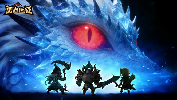 勇者远征最新活动礼包兑换码2026，《勇者远征》TapTap安卓首发签到活动