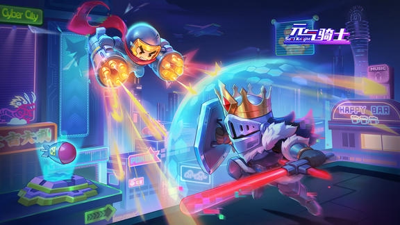 元气骑士最新活动礼包兑换码2026，二月福利签到领礼包