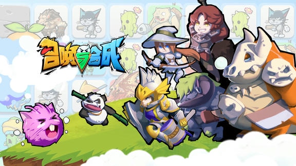 召唤与合成最新活动礼包兑换码2026，全服新年专属签到礼