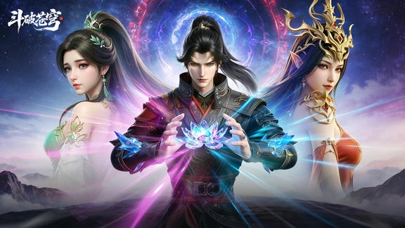 斗破苍穹最新活动礼包兑换码2026，斗破苍穹签到领十连抽
