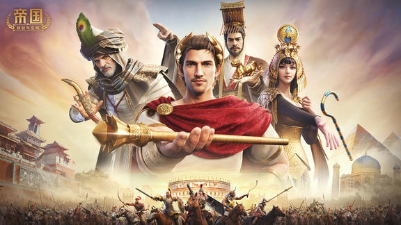 帝国：权杖与文明最新活动礼包兑换码2026，S5赛季开启，签到领好礼