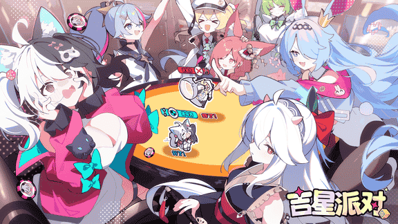 吉星派对最新活动礼包兑换码2026，吉星派对公测启航福利签到