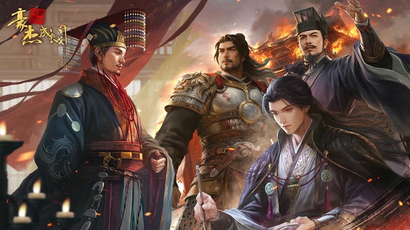 豪杰成长计划最新活动礼包兑换码2026，【豪杰成长计划】签到领卡牌、书卷、谋略等