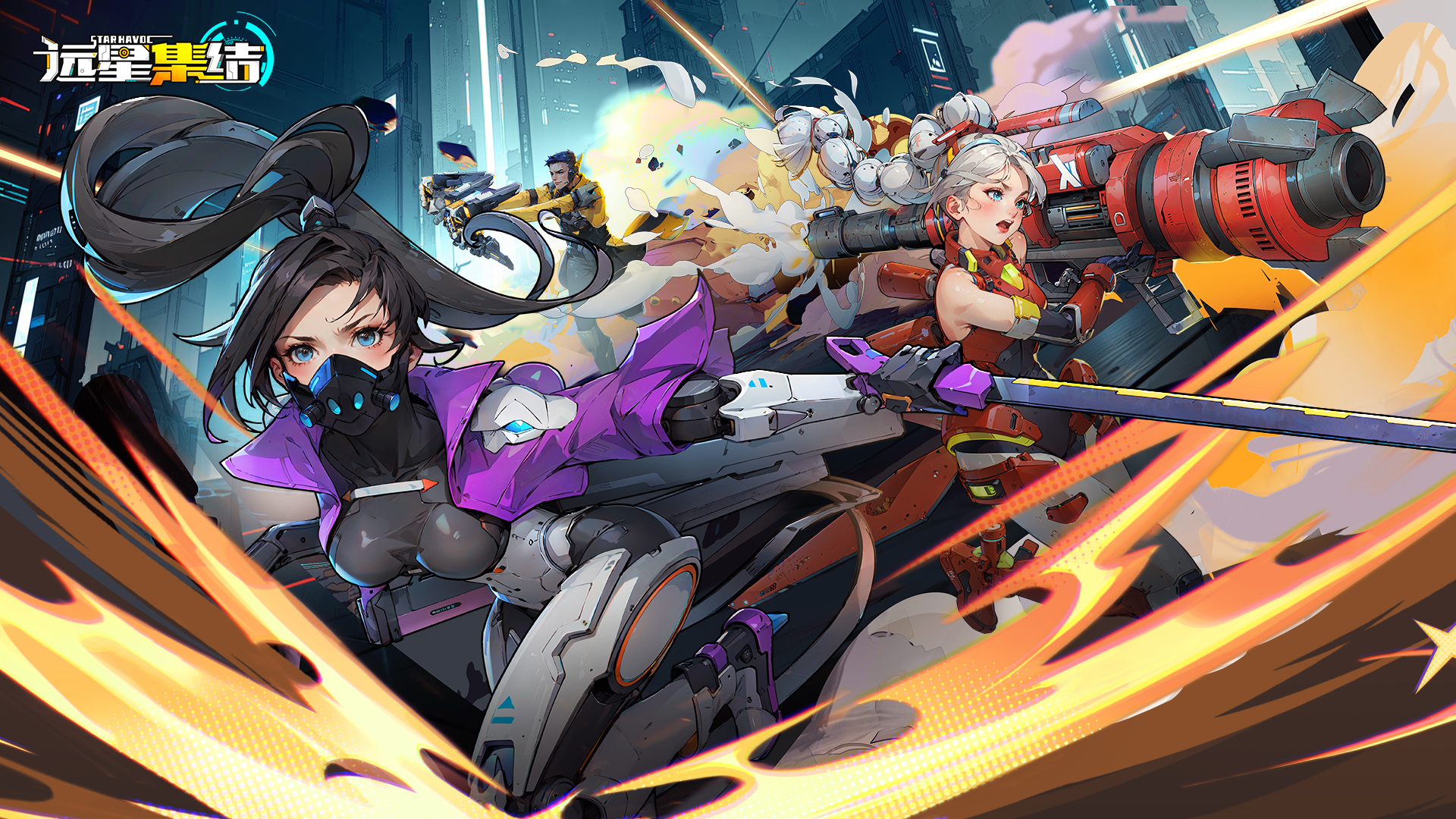 远星集结最新活动礼包兑换码2026，喜迎新春，签到有礼