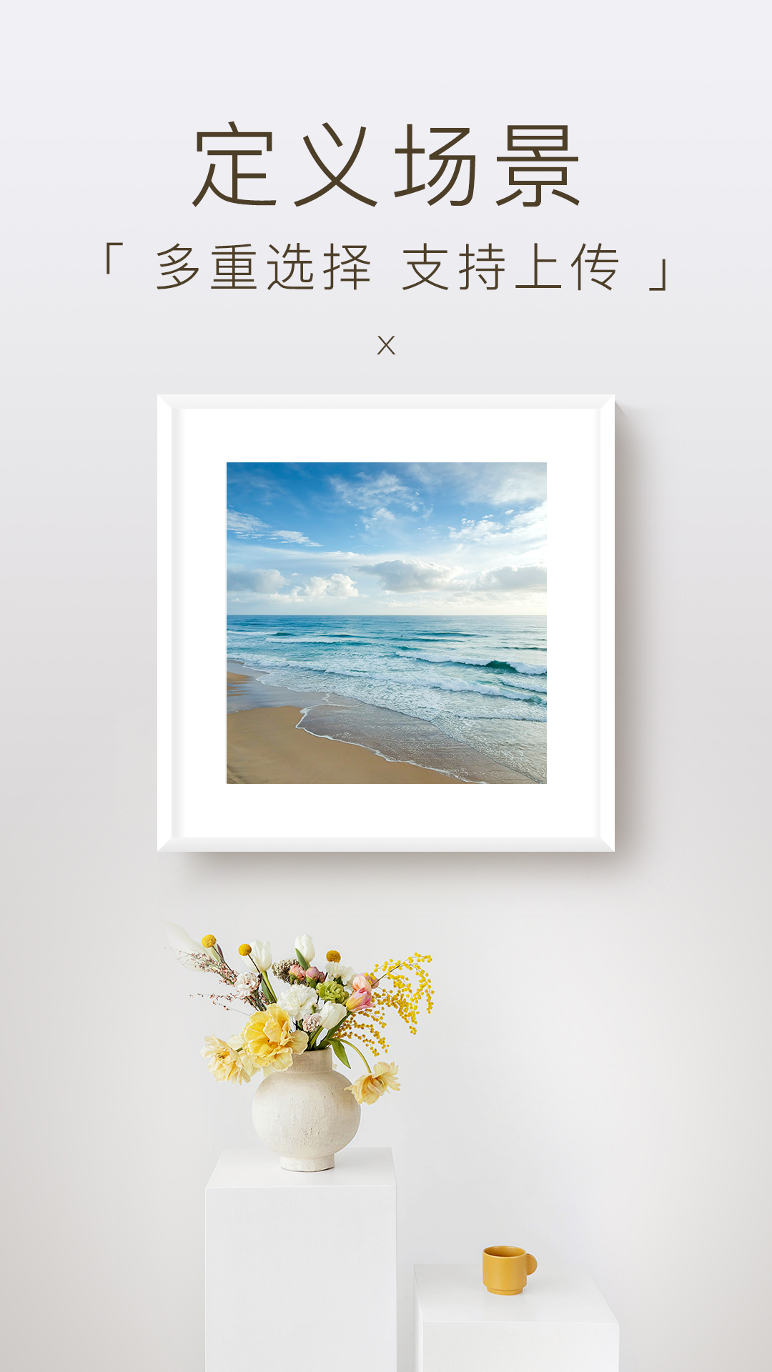 妙在装裱安卓版软件展示图2