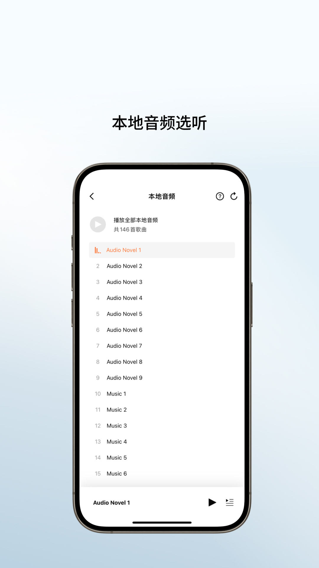 Shokz app安卓版软件展示图2