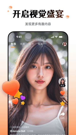 Wearfit Pro安卓版展示图2