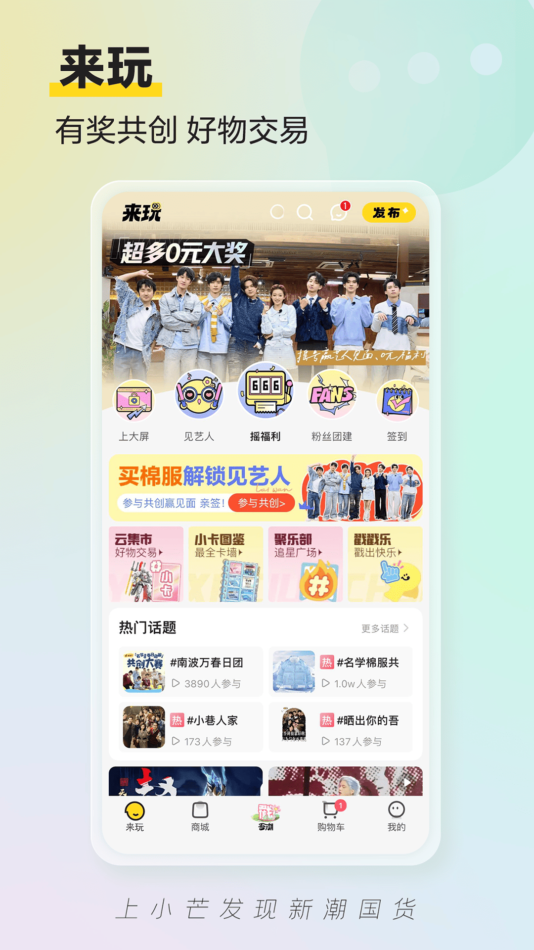 小芒app安卓版软件展示图2