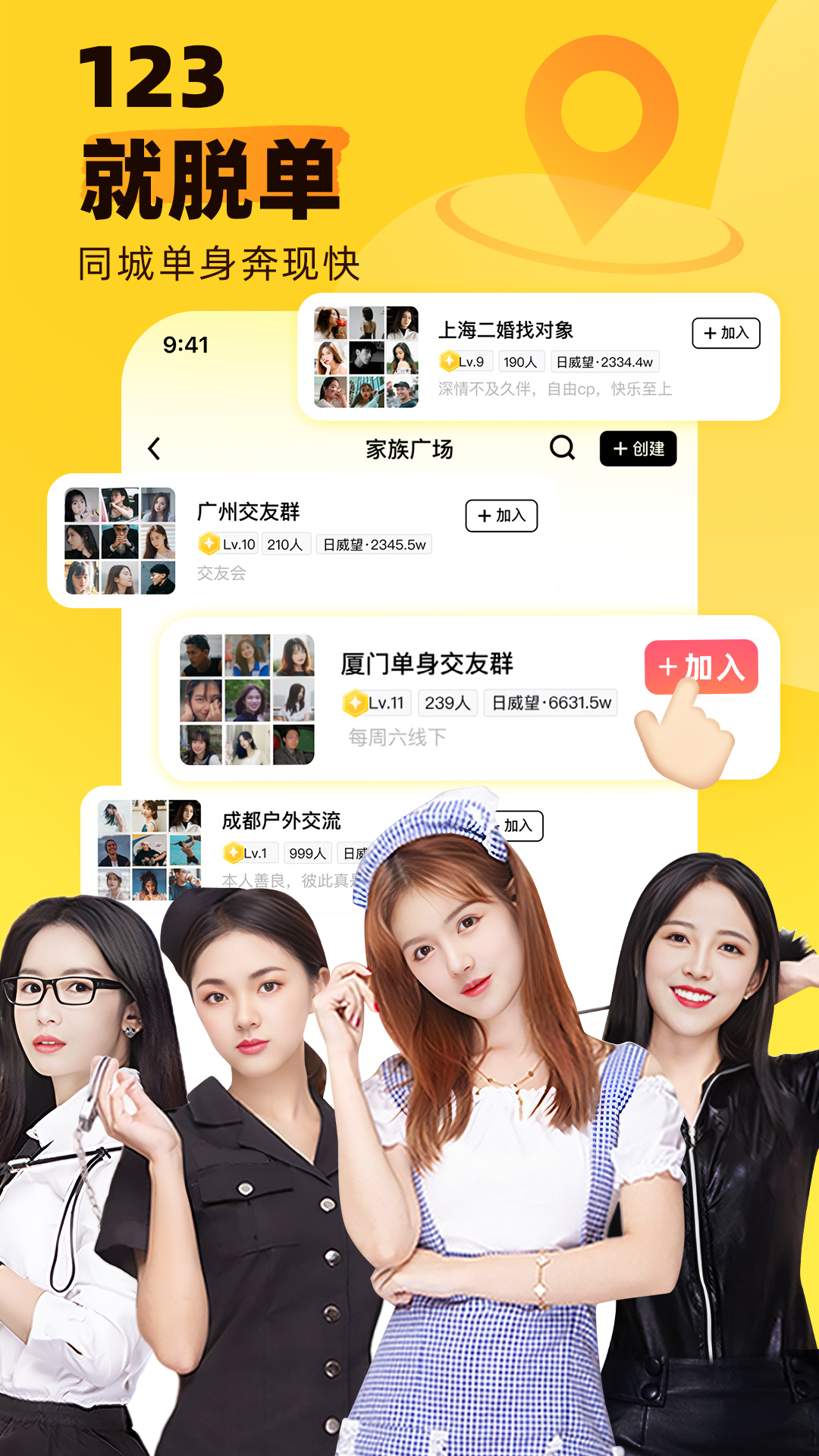 他趣安卓版软件展示图1