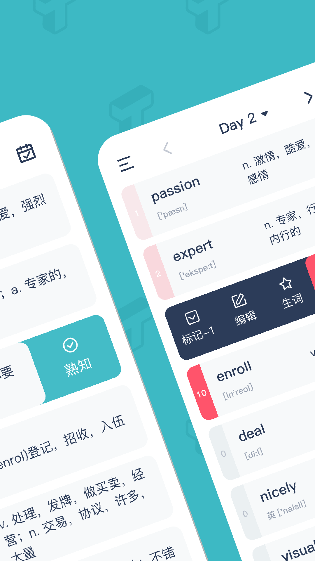 炭炭背单词安卓版软件展示图2