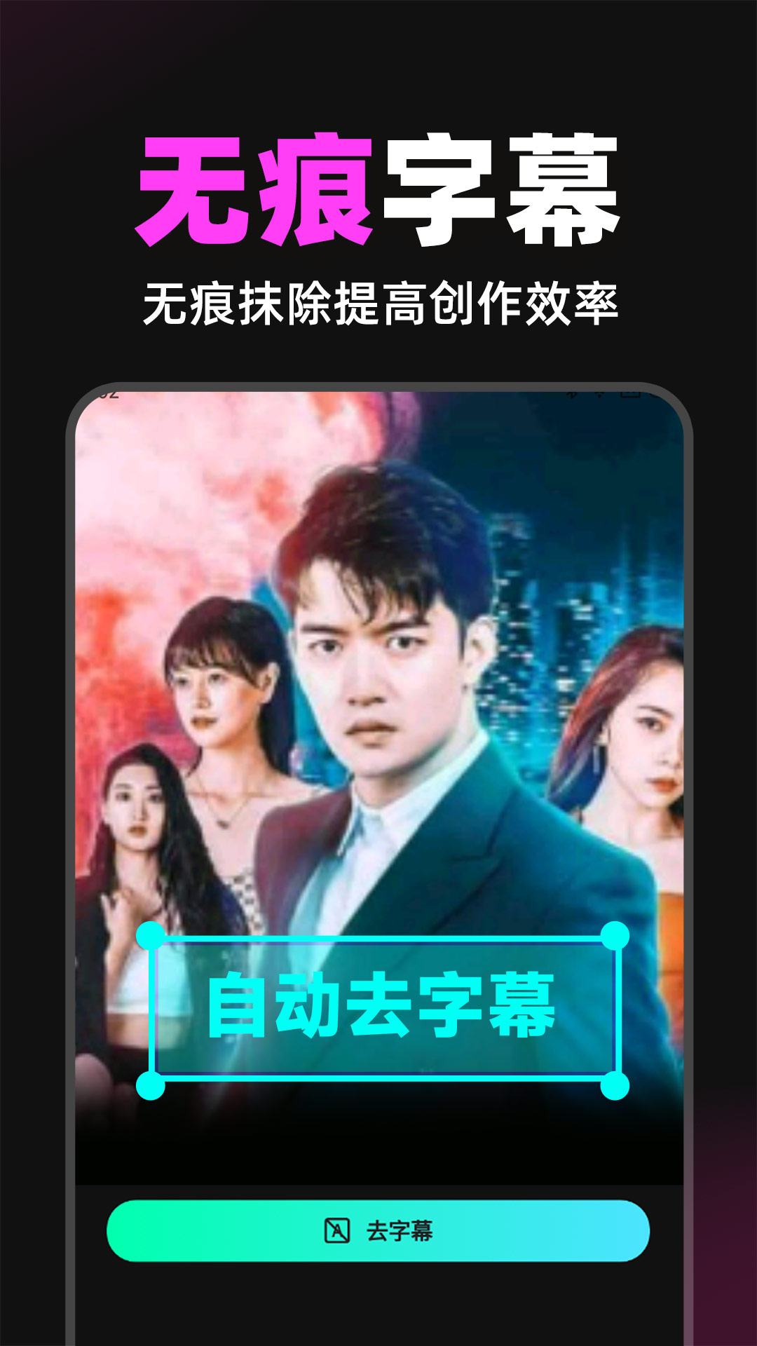 短剧快剪app安卓版软件展示图2