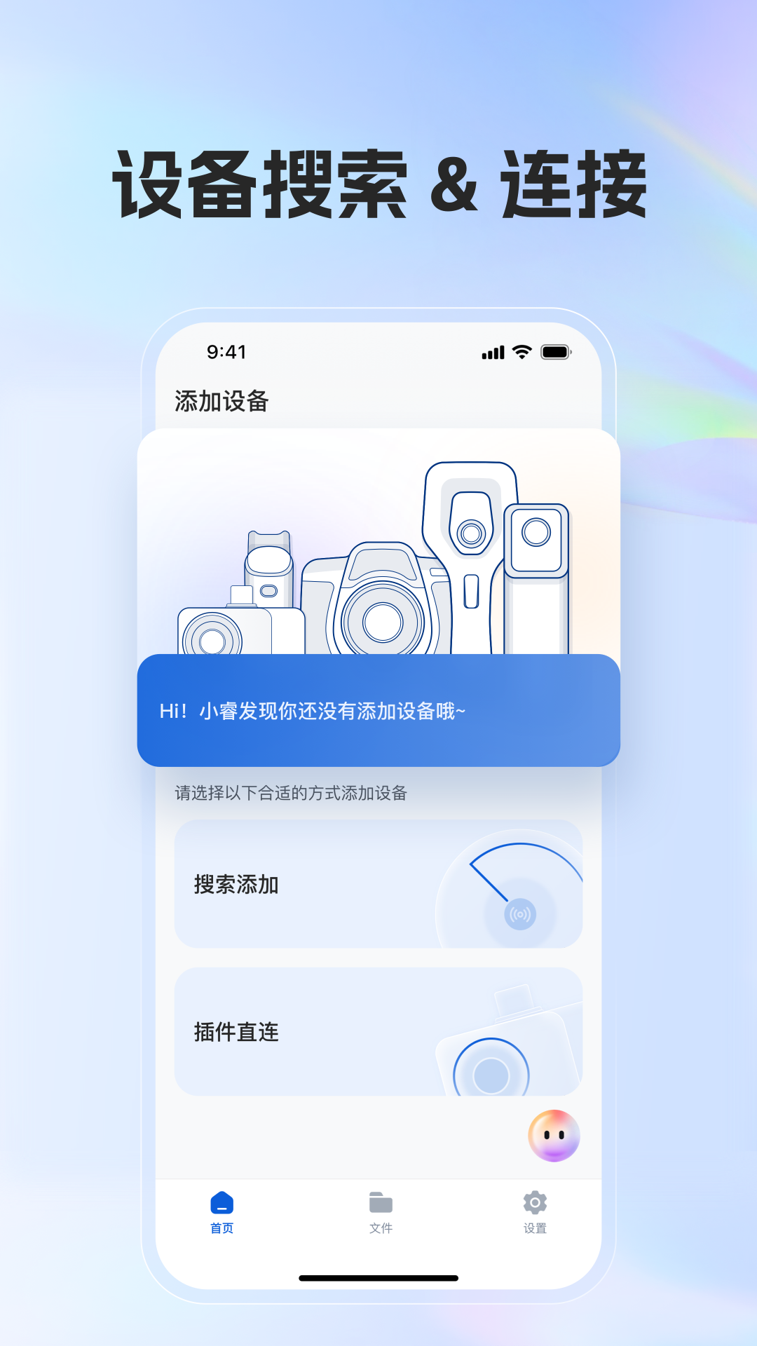 TI Studio安卓版展示图2