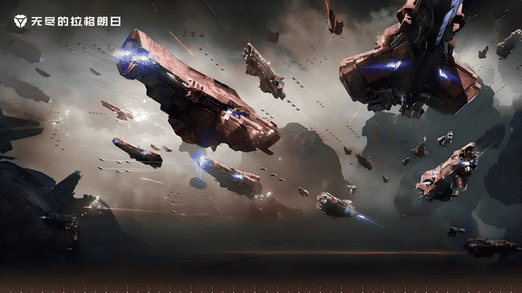 无尽的拉格朗日最新活动礼包兑换码2026，全新盘古势力版本签到礼包