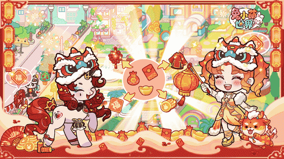 兔小萌世界最新活动礼包兑换码2026，每日签到领TUT币新春福利不打烊~