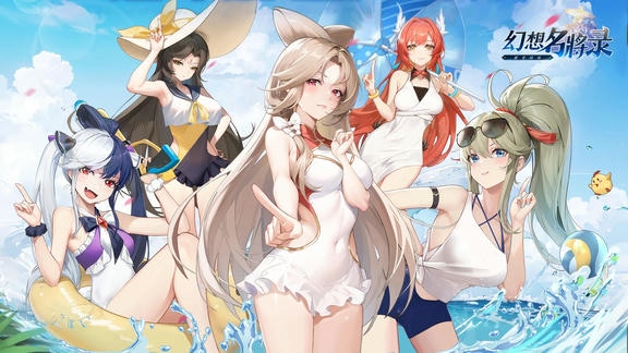 幻想名将录最新活动礼包兑换码2026，2026年春节签到福利