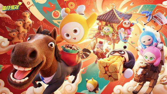 蛋仔派对最新活动礼包兑换码2026，《蛋仔派对》新春签到活动