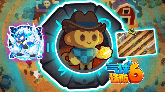 气球塔防6最新活动礼包兑换码2026，马年春节版本限定签到活动