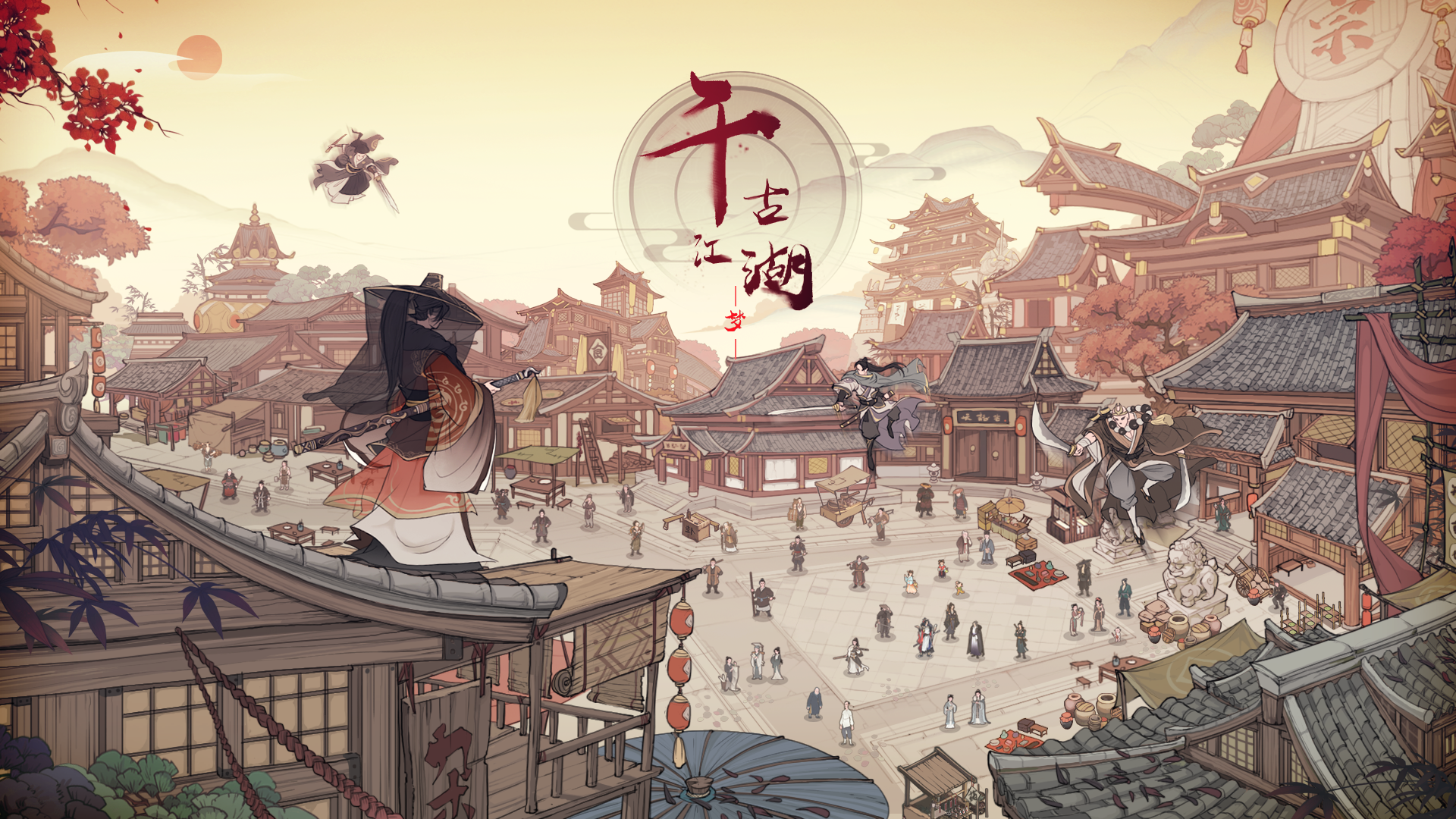 千古江湖梦最新活动礼包兑换码2026，新春签到送福利，灵阶弟子任你选