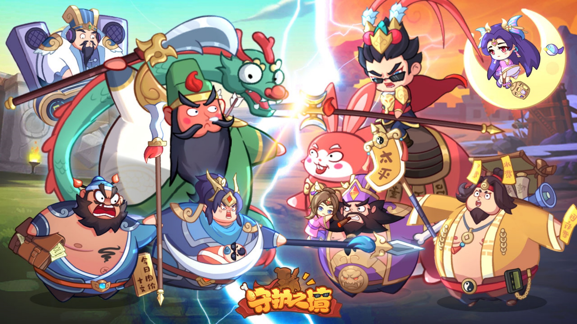 守护之境最新活动礼包兑换码2026，龙马精神签到迎新春