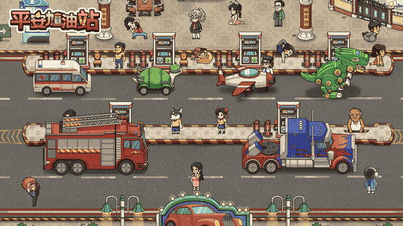 平安加油站最新活动礼包兑换码2026，签到福利登录即领超值大礼包限时放送