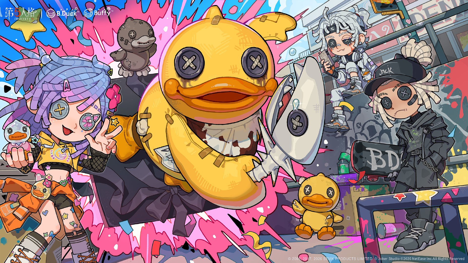 第五人格最新活动礼包兑换码2026，春节签到领超值礼包