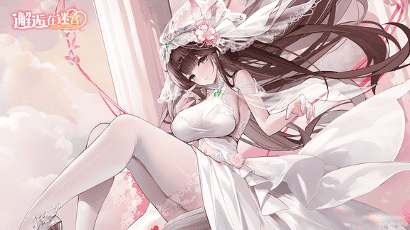 邂逅在迷宫最新活动礼包兑换码2026，跃马金程新春签到好礼不停