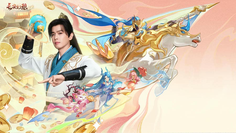 长安幻想最新活动礼包兑换码2026，福马贺岁，圆梦长安马年新春签到福利来袭