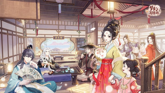 梦幻消除战最新活动礼包兑换码2026，二月第③期