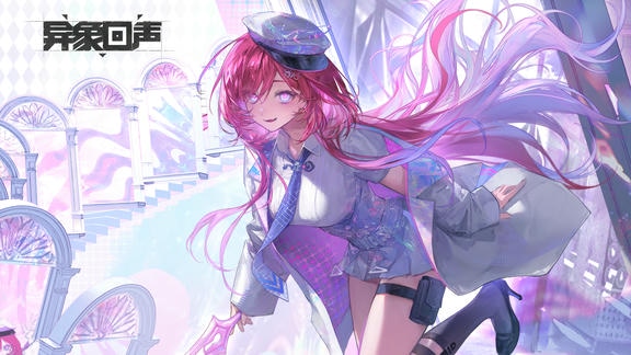 异象回声最新活动礼包兑换码2026，《异象回声》春节签到活动