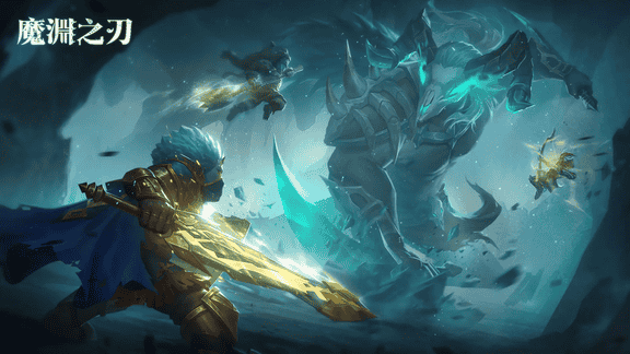 魔渊之刃最新活动礼包兑换码2026，驭马迎春TapTap专属签到活动