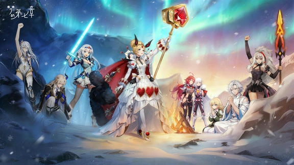 梦的第七章最新活动礼包兑换码2026，梦的第七章-春节签到礼包