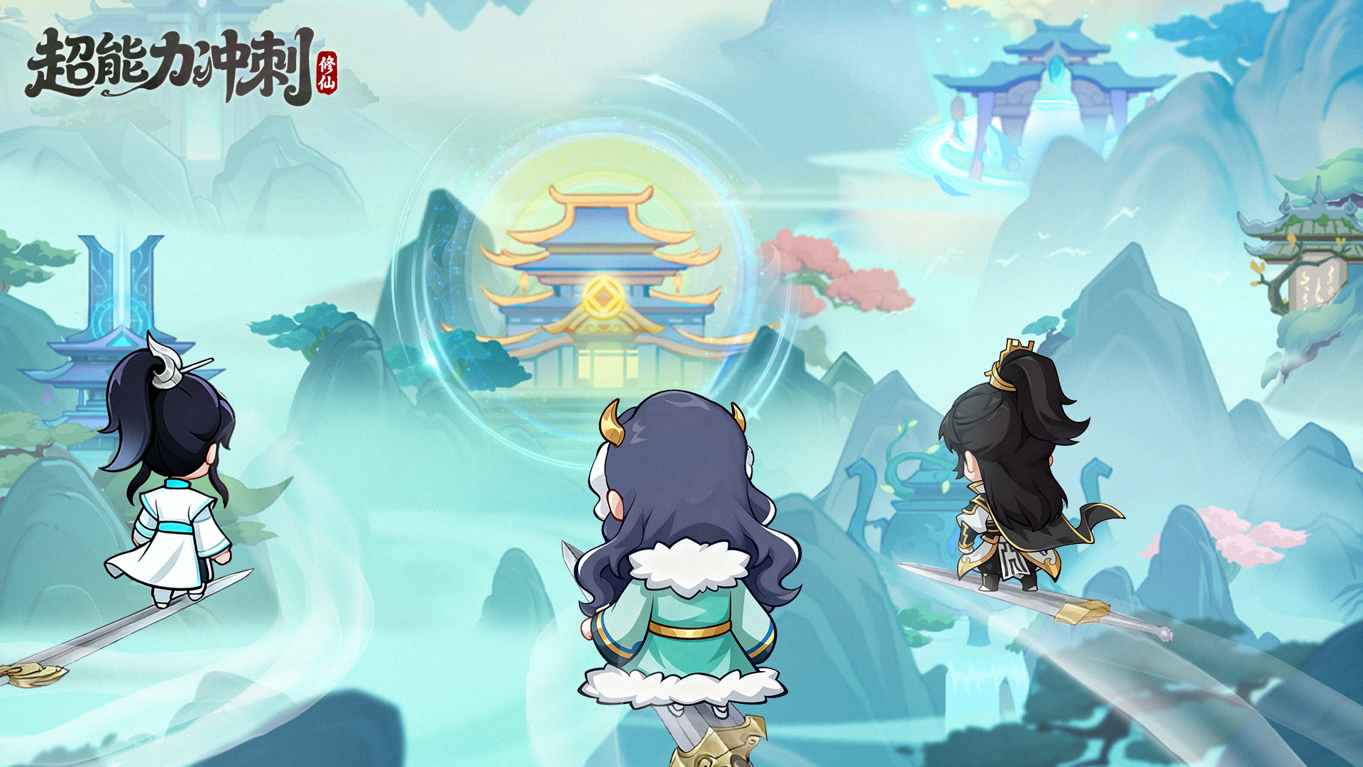 超能力冲刺最新活动礼包兑换码2026，《超能力冲刺》新春签到拿大奖