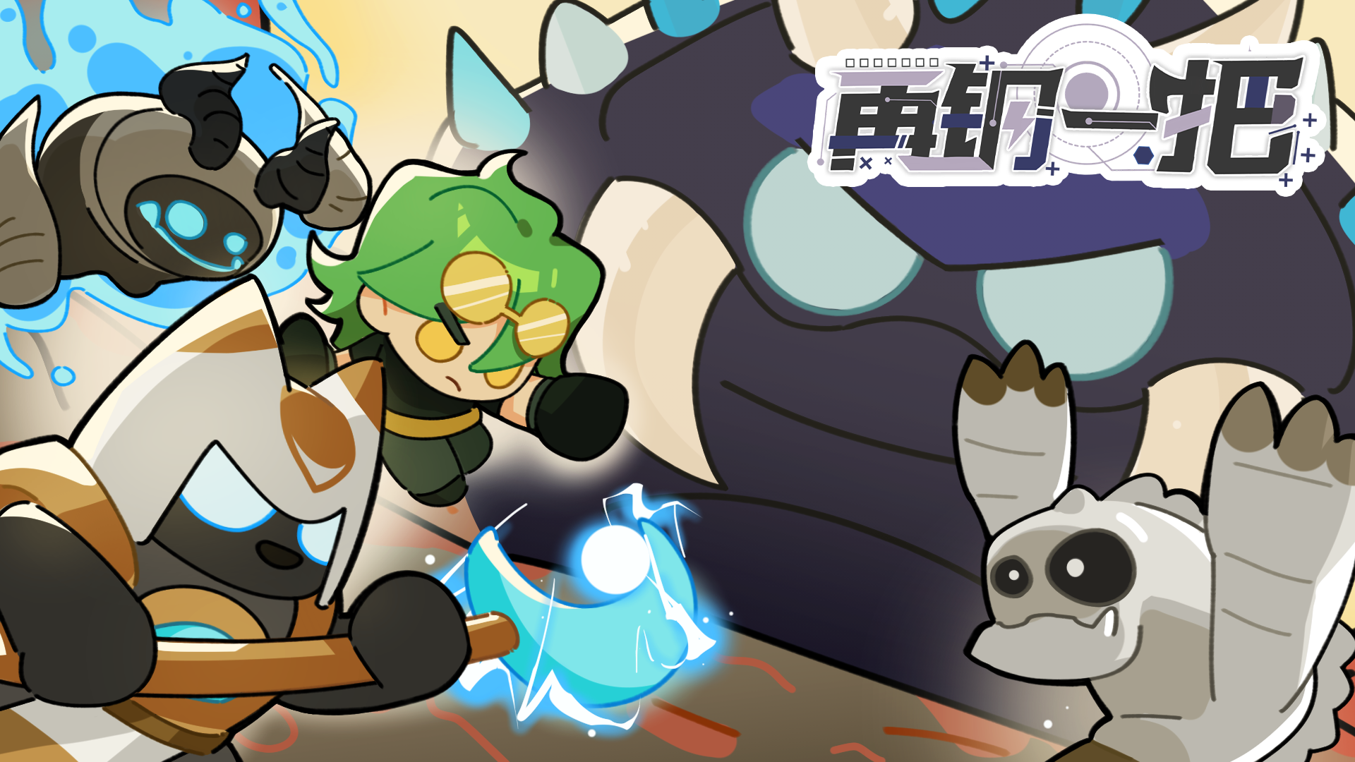 再钢一把最新活动礼包兑换码2026，2026春节签到活动