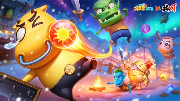 球球英雄最新活动礼包兑换码2026，MT联动签到第二期