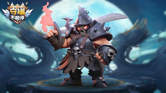 守塔不能停最新活动礼包兑换码2026，福利来袭签到送福利