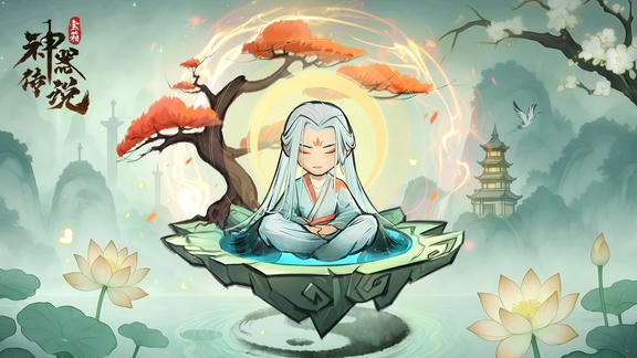 神器传说最新活动礼包兑换码2026，3月签到活动