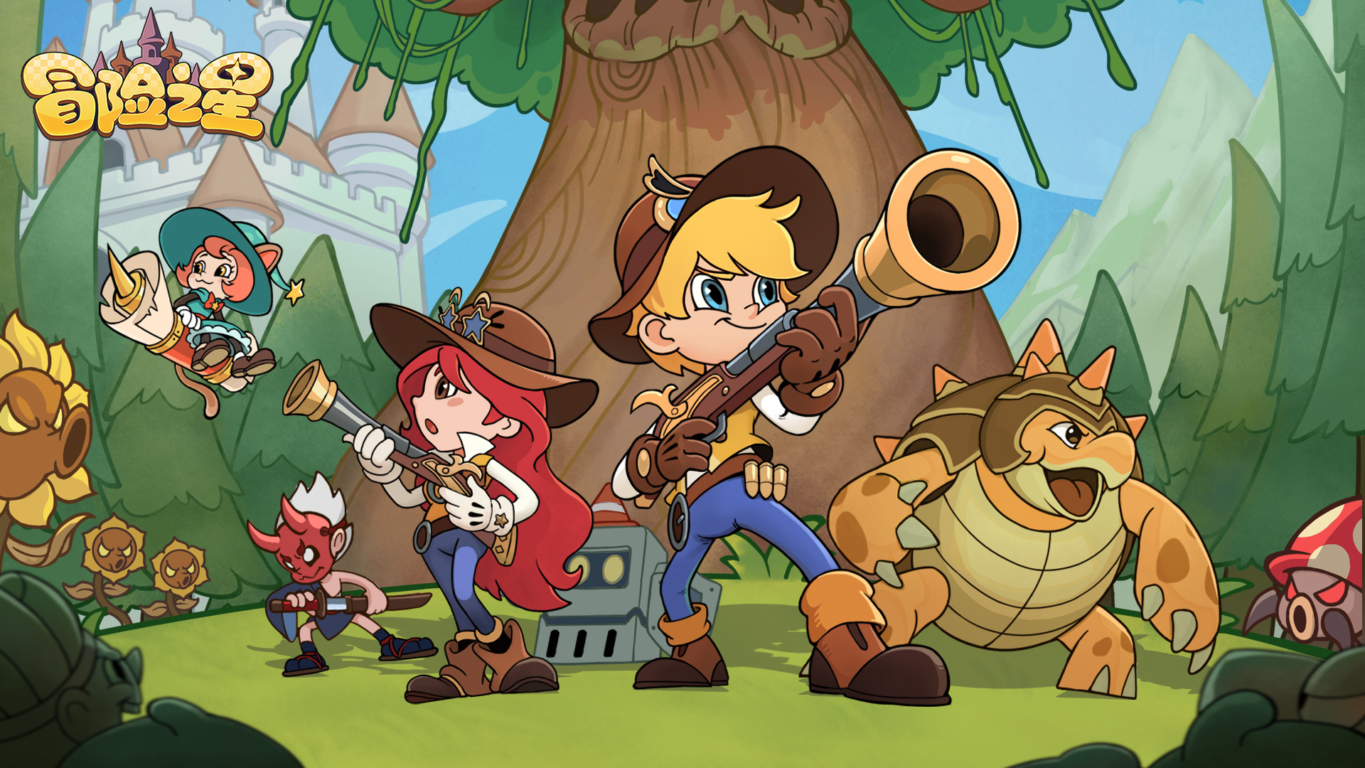 冒险之星最新活动礼包兑换码2026，冒险之星3月签到活动