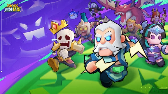 对战精灵最新活动礼包兑换码2026，3 月福利签到活动